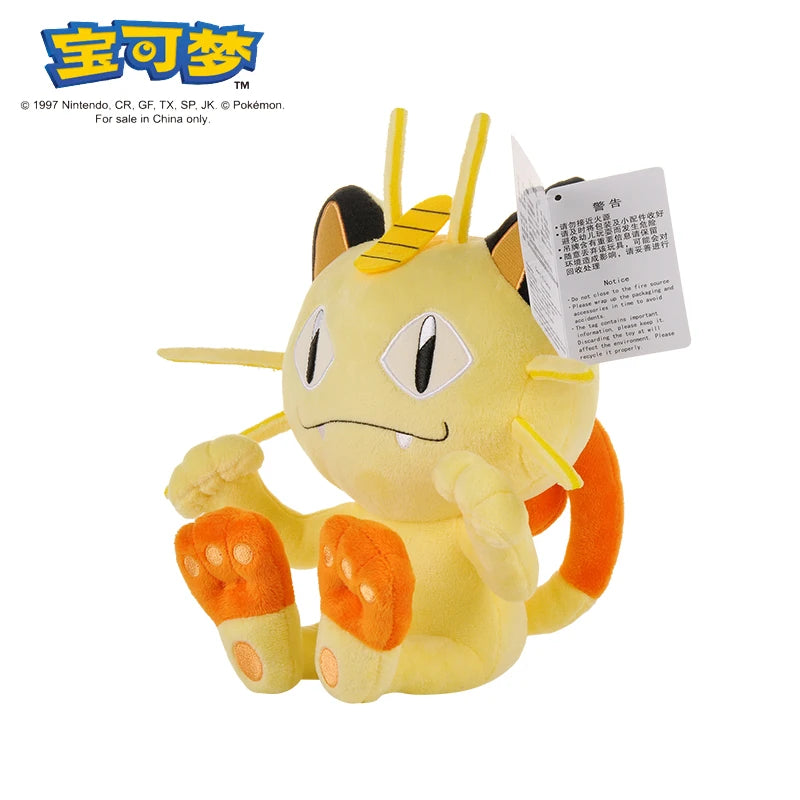 Pokémon Collection