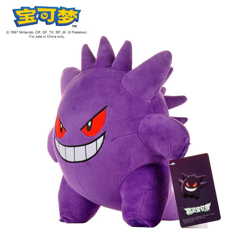Pokémon Collection